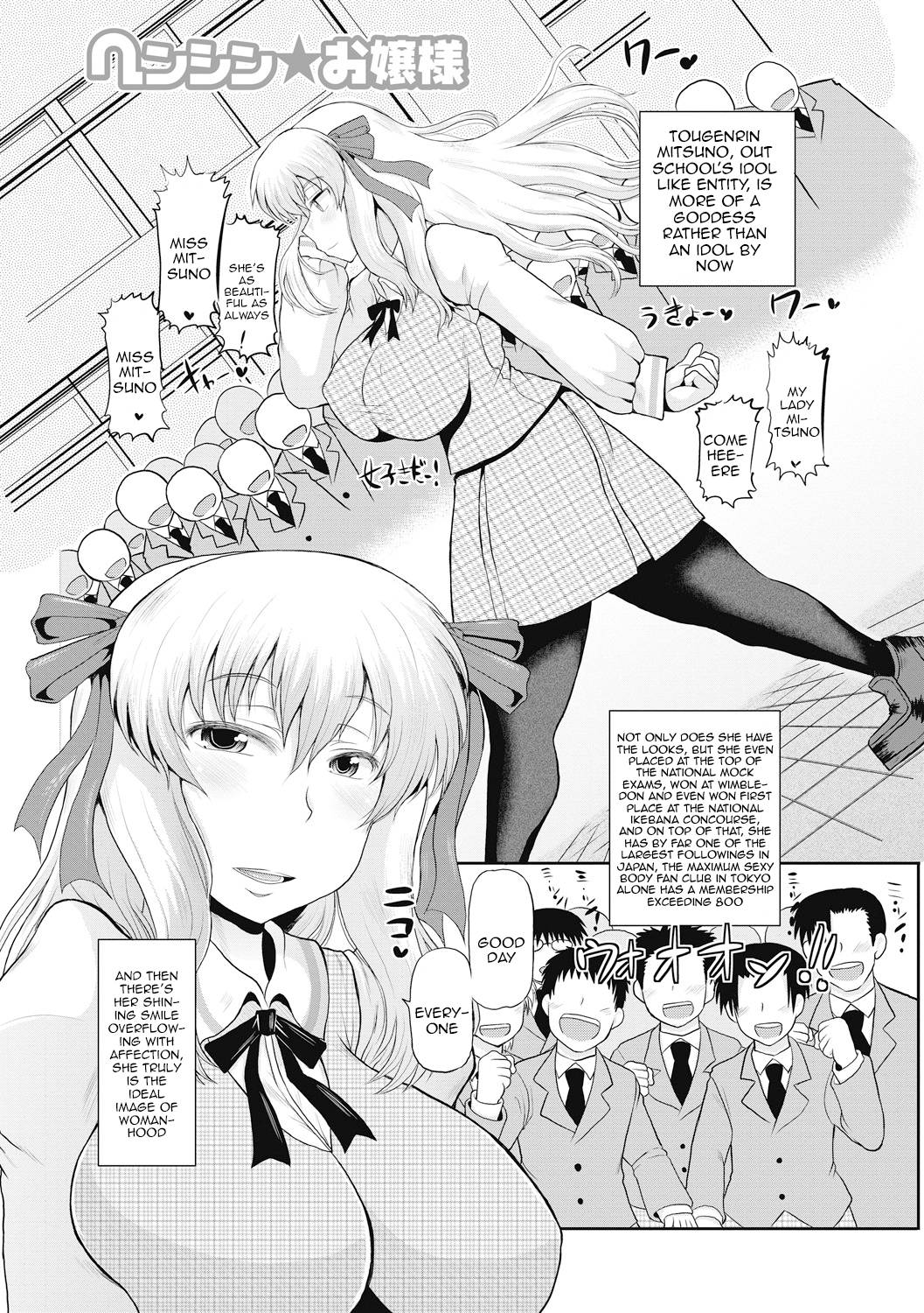 Hentai Manga Comic-Deep Impact-Chapter 5-1